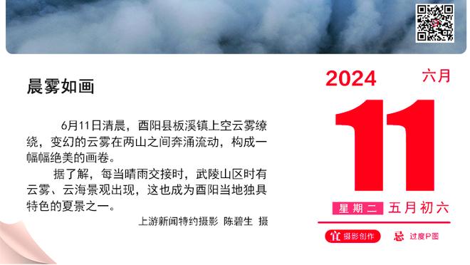 詹宁斯谈科尔抱怨裁判：小阵容防不住只能犯规 投篮太多哪来哨子？