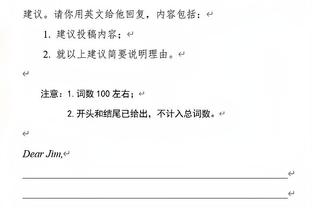 世体：皇马不会求购瓦拉内，尽管他符合要求但高薪是其回归的阻碍