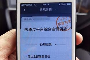 江南app官网下载最新版本截图4