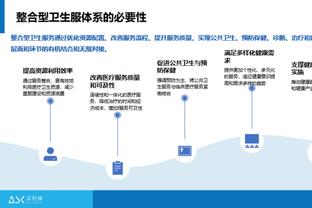 开云官网入口登录网页版截图3